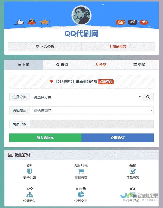 破解版自助建站系统：功能全，操作简易，但安全隐患需重视。