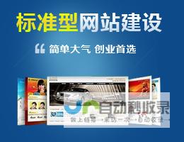 南京网站建设,助力企业在互联网时代脱颖而出