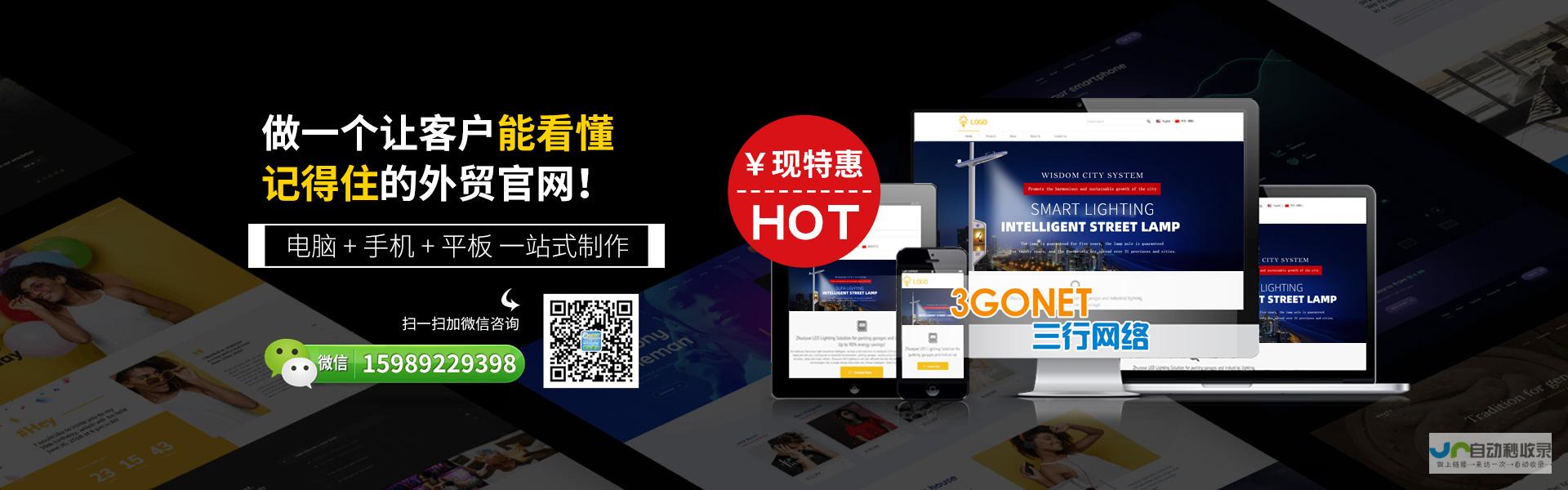 全方位网站建设规划：从需求分析到上线运营，助力您打造成功的线上品牌