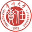 常大后勤服务公司
