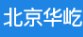 北京华屹供水设备有限公司_保温水箱,玻璃钢水箱,不锈钢水箱