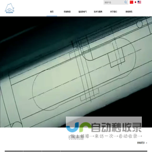 致远电子-功率分析仪-示波记录仪_苏州艾彼飞电子有限公司