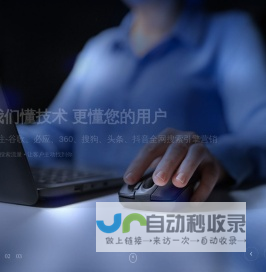 百度优化_百度SEO优化公司
