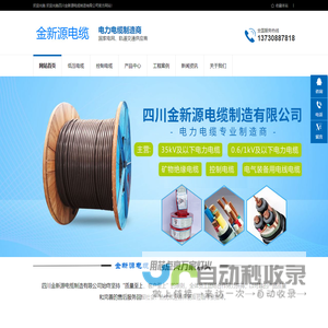 江西云艺装饰工程有限公司