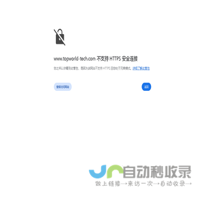 重庆世一机械设备有限公司_重庆管件接头,机械手治具,模具监视器,模内热切,快速换模,螺杆料筒,精密注塑,世一机械