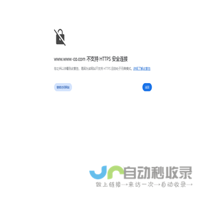 龙记集团｜立即网上下单，享受优惠价格，快速服务及高质模架
