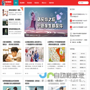 情感挽回_情感问题咨询_情感咨询哪里好-倾心情感网