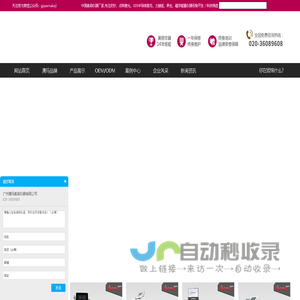 超皮秒厂家_皮肤管理机器_双逆博士价格_808半导体脱毛仪_博瑞莱仪器_牛奶光仪器_素颜光设备多少钱一台 -【官网】广州澳玛美容仪器有限公司