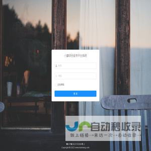 梯子间_玻璃钢梯子间_模压型梯子间-龙口市腾瑞矿山设备有限公司