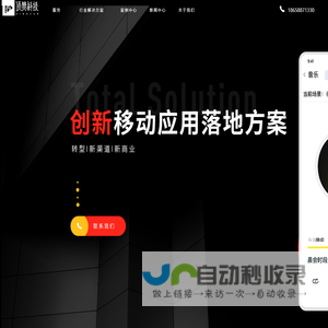 顶赞科技