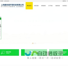 汉语大全 - 您的汉语学习好帮手