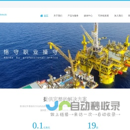 新浦化学| 制造化学之美_新浦化学|制造化学之美
