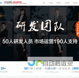 软银科技小程序|小程序开发公司|商城小程序|企业小程序|微信小程序制作