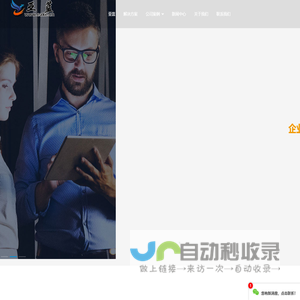 亚蓝 - 安宁亚蓝信息技术有限公司