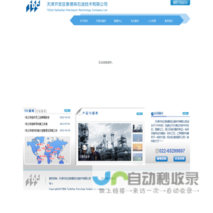 振源电气-全球科技新能源充电领域知名品牌企业