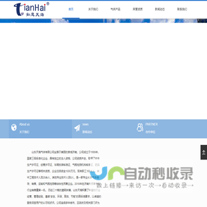 图寻 - 探索世界