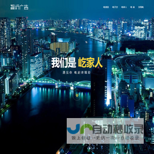 六安电梯框架广告-六安智屹广告传媒有限公司-六安楼宇视频广告-安徽电梯框架广告