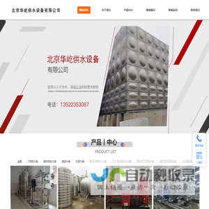 深圳凯利浦泳池设备有限公司