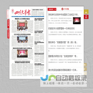 金色雨林-注意力学习_儿童教育优质品牌
