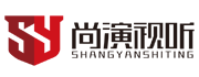 尚演视听-陕西尚演艺术文化传播有限公司-电子LED显示屏租赁-音视频设备租赁-舞台演出设备租赁-投影设备租赁-舞台舞美设计-视听视讯公司